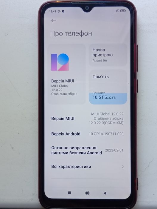 Продам смартфон XIAOMI REDMI 9A