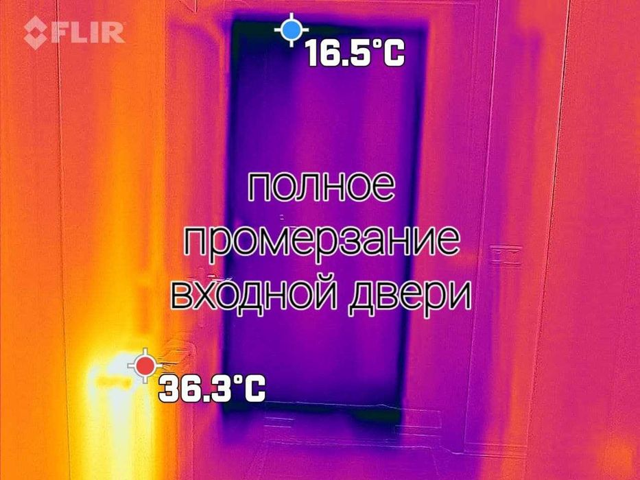 БУДІВЕЛЬНИЙ ЕКСПЕРТ Пошук Витоків Води, Тепла, Радіації