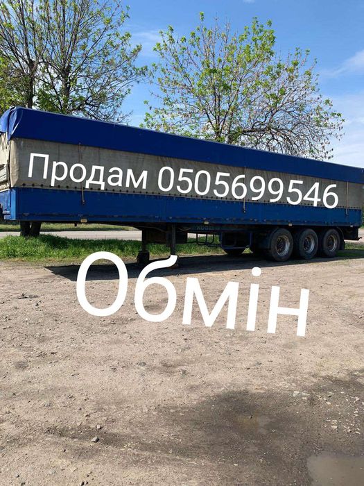 Полуприцеп зерновоз бортовий