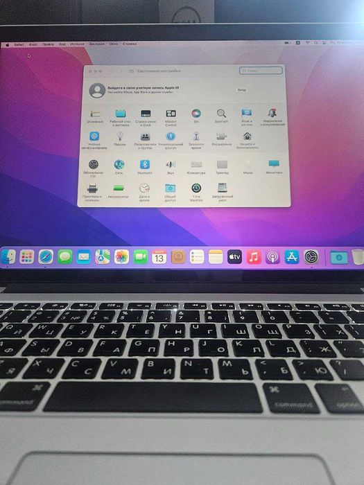 MacBook Pro 15" 2015 / 16 GB / 256 GB