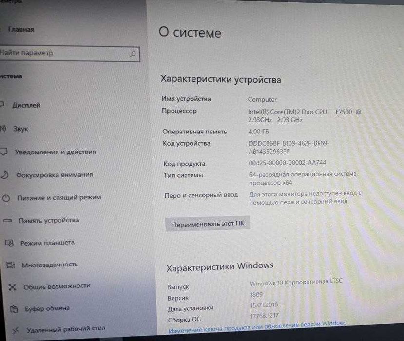 Системний блок Dell Optiplex 780