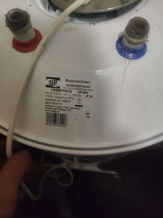 Продам бойлер UP 80 литров