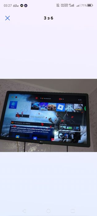 Playstation 4 Pro 1Tb