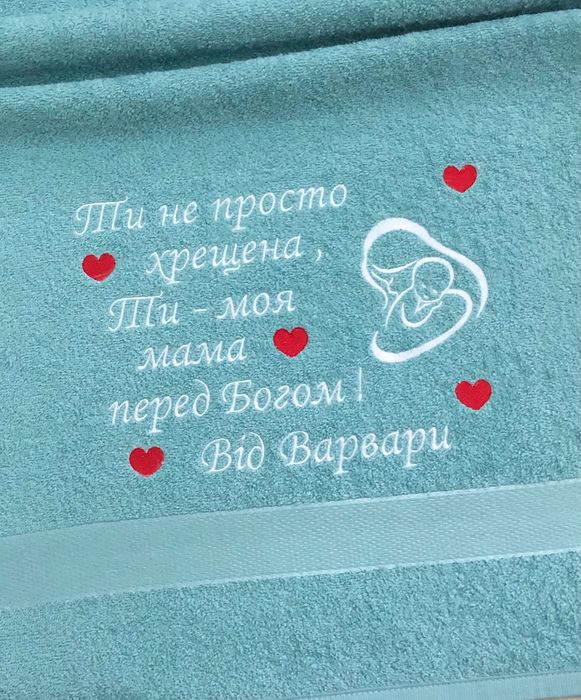 Полотенце Куму, куме