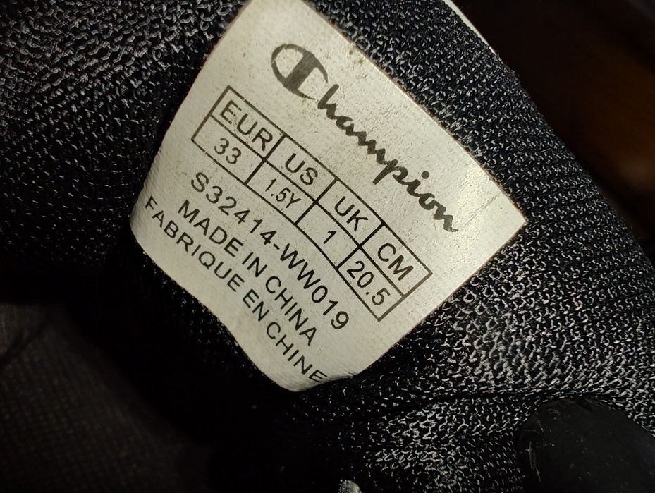 Buty chłopięce 33