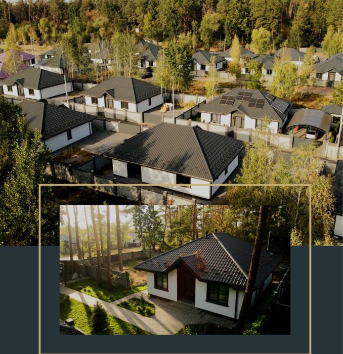 Будинок за ціною квартири . Плюс паркомісце