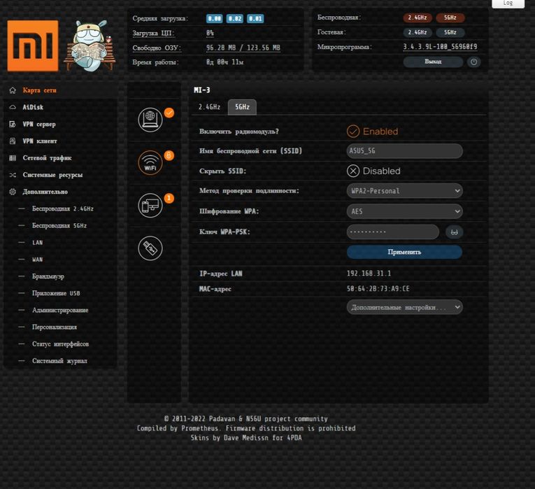 Роутер маршрутизатор Xiaomi Mi Wi-Fi Router 3 Padavan AC1200 DVB4126CN