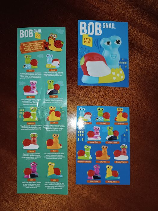 Фруктовий старт, Нові іграшки Bob Shail