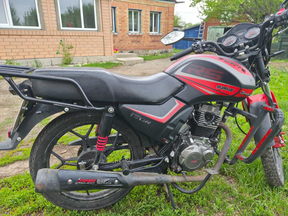 Forte 150 sirius