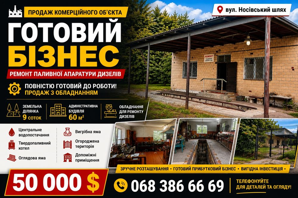 Адміністративна будівля