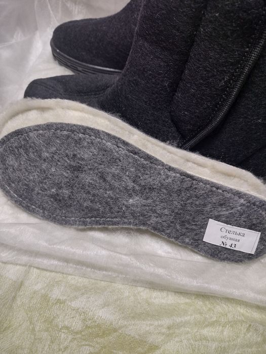 Бурки на липучке мужские + сушилка в подарок. Размер 41, 42,