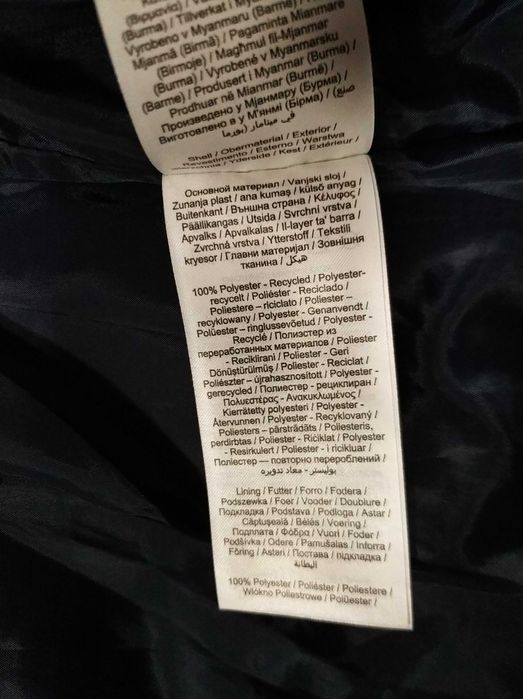 Тепла,фірмова,демі жилетка для хлопчика 8-9 р-Name it