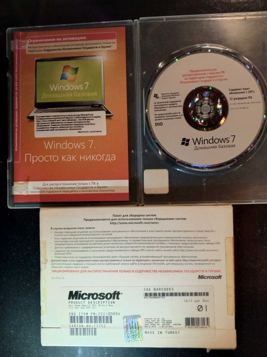 CD оригинал Диск Windows 7 Home Basic SP1 32-bit: 2 000 грн. - CD / DVD ...