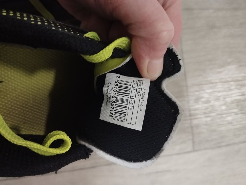 Бутсы футбольные