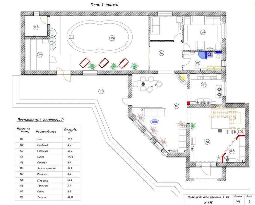 Продаж Будинок 330м2 12 сот Романків поруч Сонячна Долина Ходосівка