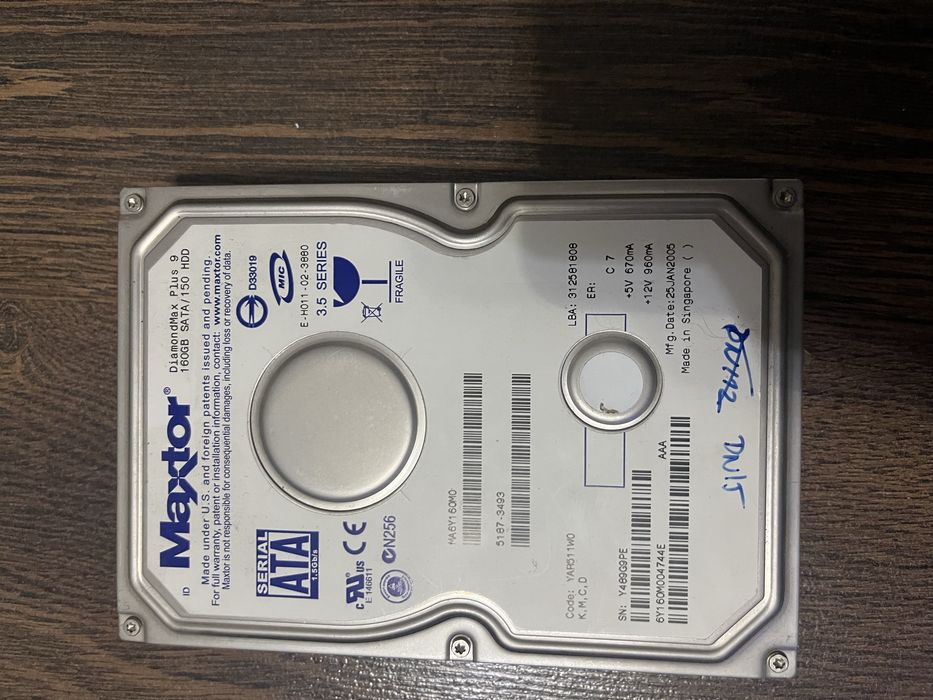 Компʼютер колись був