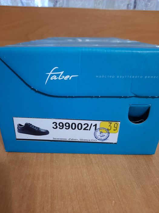 Чоловічі туфлі бренду Faber