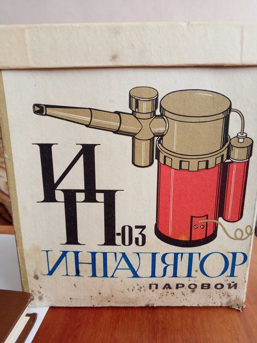 Ингаллятор паровой