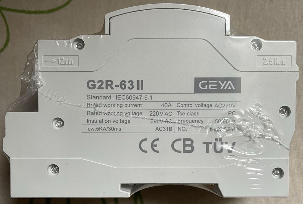 АВР GEYA G2R 40A, 63A автомат ввода резерва