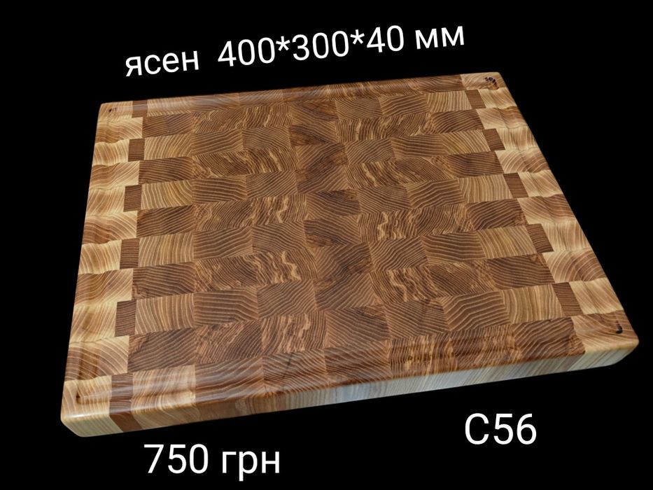 Кухонные торцевые разделочные доски