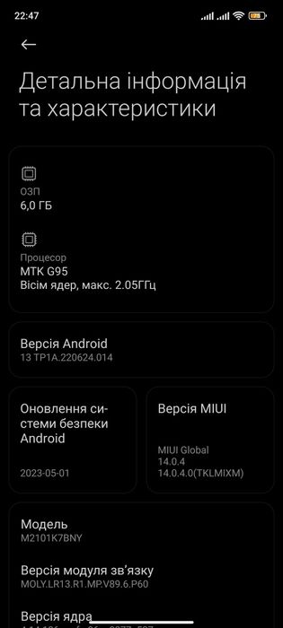 Продам телефон Смартфон Xiaomi Redmi Note 10S 6/128GB з NFC