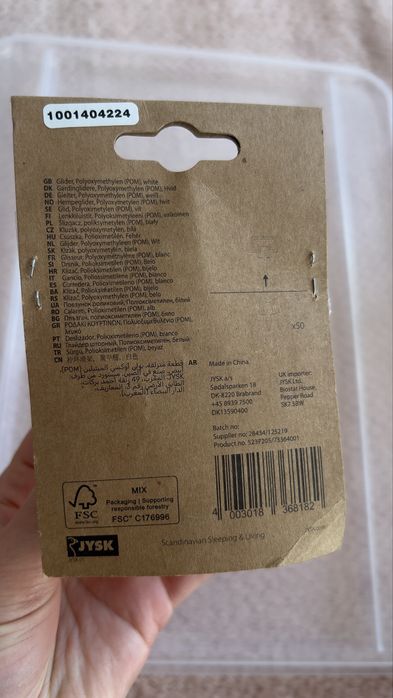 Żabki do karnisza 50 szt | JYSK