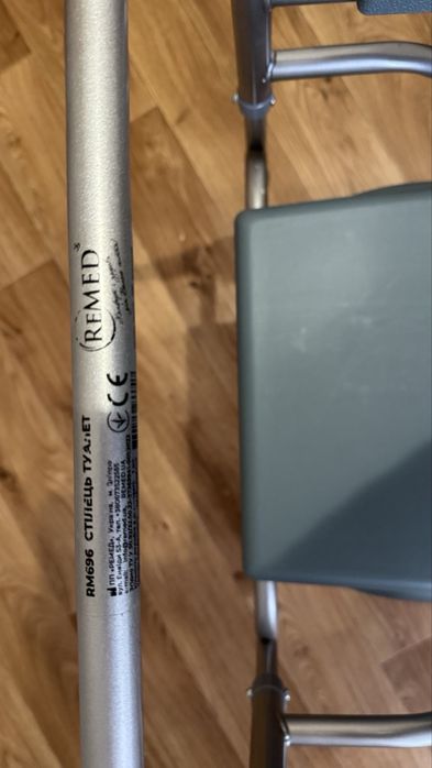 Стілець- туалет для дорослих ReMed