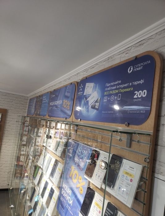 Продам готовий комплект меблів для магазину