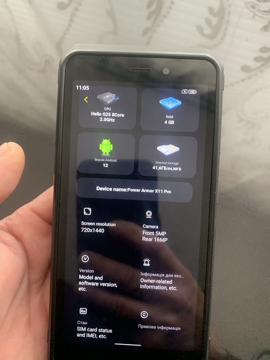 Ulefon Armor X11 Pro 4/64