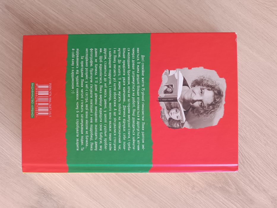 Йоанна Яґелло Кава з кардамоном