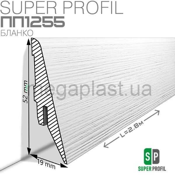 Плінтус МДФ SuperProfil ПП1255, Монблан Грей, 5 планок по 2,8 м