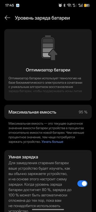Обмен Oneplus 12 5G 16/512 CN идеал фул комплект