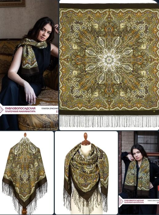 Павлопосадский шаль  платок 135*135