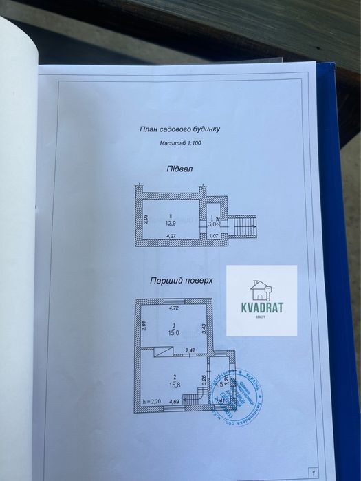 Продам двохповерхову дачу з неймовірним видом на річку Дністер