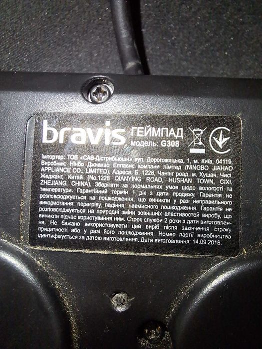 Джойстик игровой bravis G308