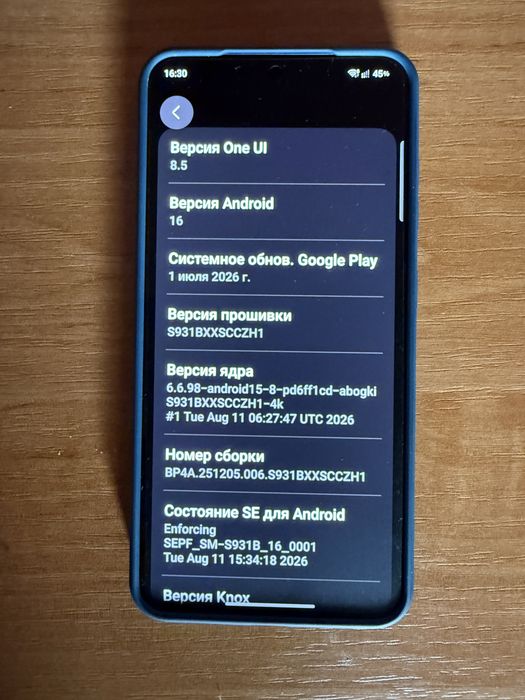 Samsung Galaxy S25 12/256GB Navy (SM-S931BDBGEUC)