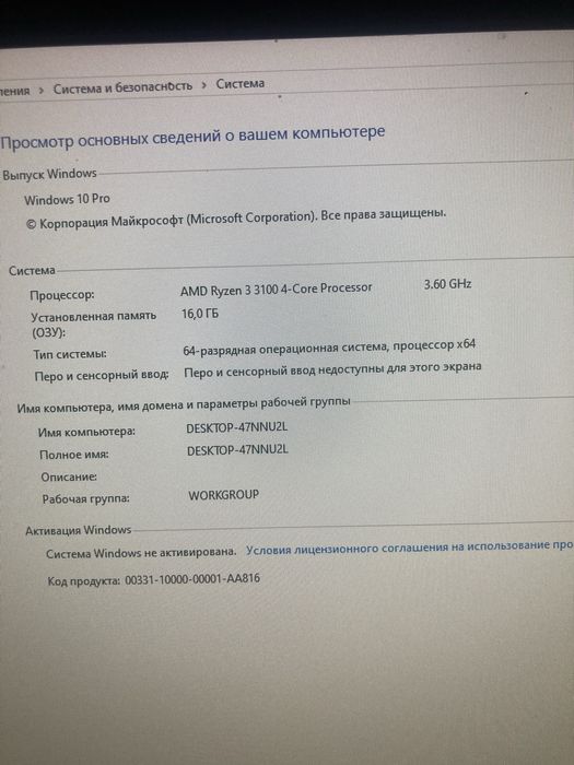 Комп'ютер в хорошем состоянии