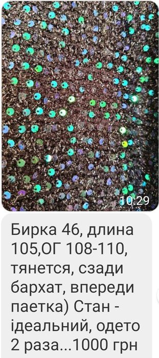 Платье женское красивое