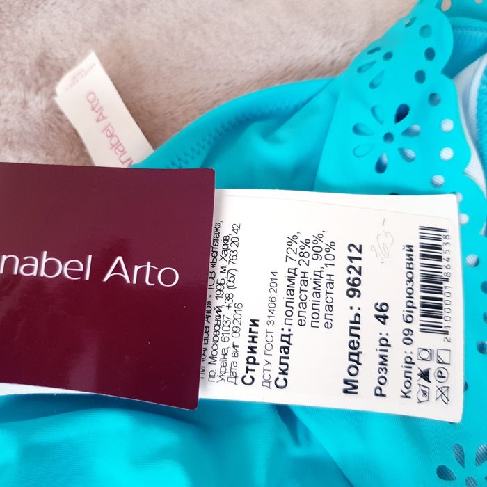 Anabel arto, купальник, стринги.