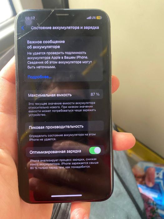 Продам айфон XS на 64 гб