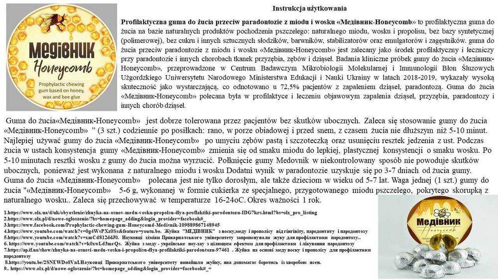 Profilaktyczna guma do żucia na bazie miodu і wosku  od paradontozy