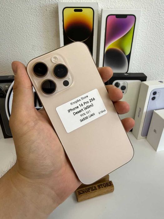 Продається Apple iPhone 16 Pro 256  (eSIM) | Айфон 16 Про  256 есім