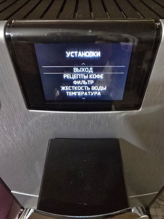 Кавомашина NIVONA NICR 769