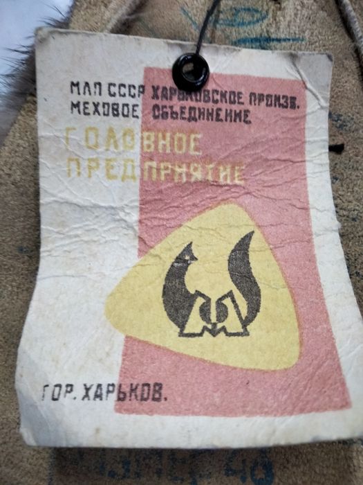 Норка на воротник.