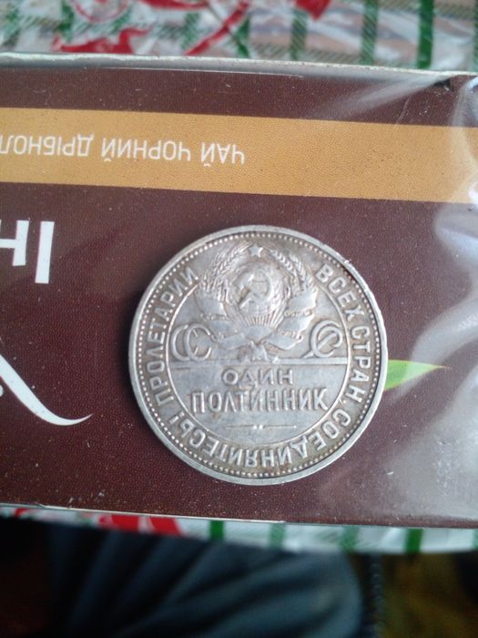 Чисте срібло продам