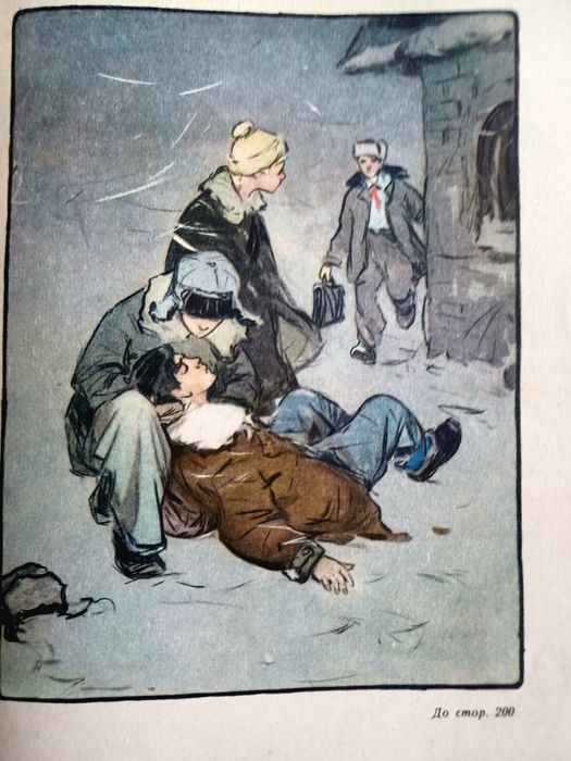 Бадыгин 5т;Лондон 4т.Книги для подростков и