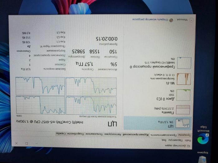 Lenovo ThinkPad X1 Tablet \ Core m5-6Y57 8GB RAM 128GB SSD
