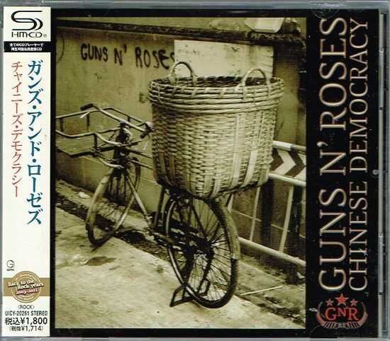 Диск аудио CD R  Guns N' Roses