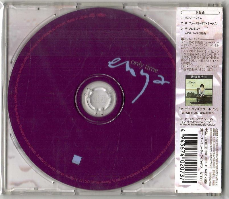 Enya - Only Time [CD Singiel] OBI JAPAN