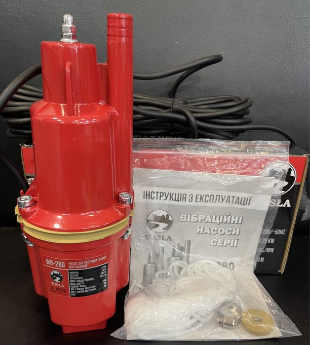 Вібраційний насос для колодязів, свердловин, поливу Польща WISLA-DELTA